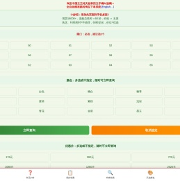 玩客九州