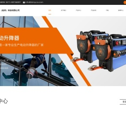 蜘蛛人杭州科技有限公司