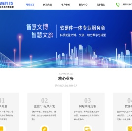 合肥app开发,app制作,app软件定制公司,公众号,小程序,安徽软件开发公司