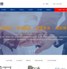 苏州星瑞鑫节能环保科技有限公司