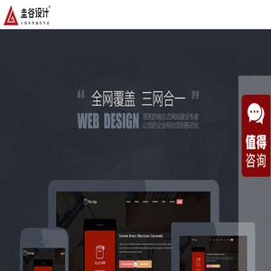 广州德恒智能装备股份有限公司