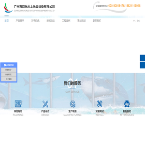 韵乐水上乐园设备厂家