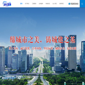 重庆土石方工程施工