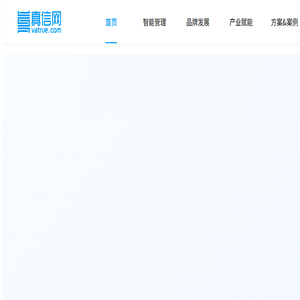 真信网