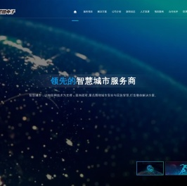 山东煜德电子技术有限公司