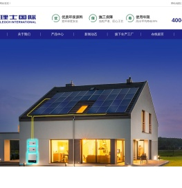 江苏理士厂家官网