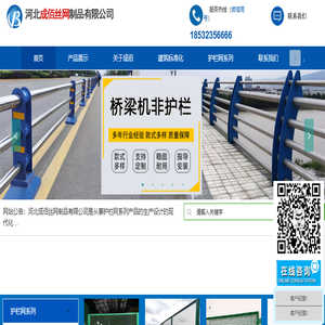 施工电梯防护门