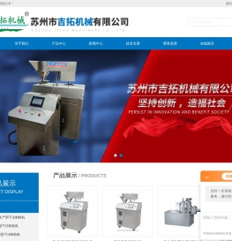 全自动干法制粒机