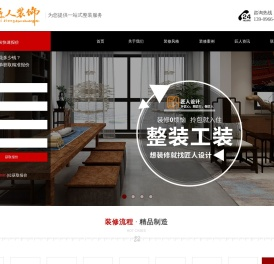 安庆装修,安庆装修设计,安庆装修公司,安庆匠人装饰设计有限公司