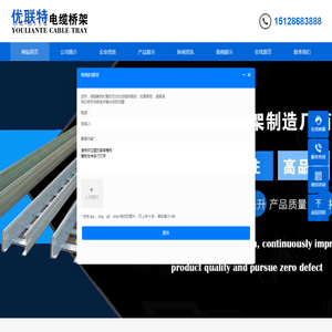 镀锌防火电缆桥架