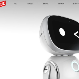 深圳市元创概念设计有限公司