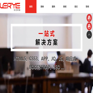 苏州网站建设