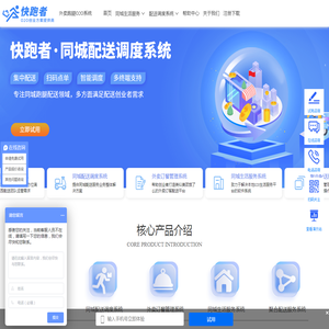 同城生活服务系统