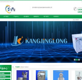 苏州康井龙流体设备科技有限公司