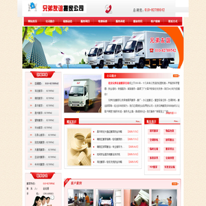 广州市万思会计记帐有限公司