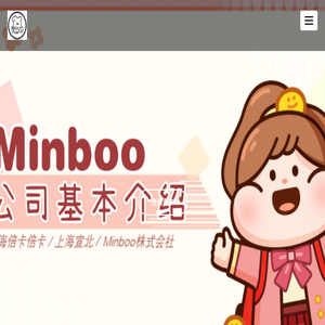 Minho株式会社