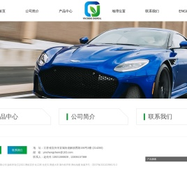 宜兴市银诚化工有限公司