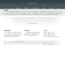 调速电机,电磁调速电机