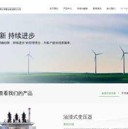 东方电子股份有限公司