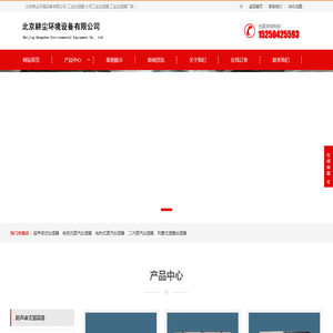 工业加湿器,大号工业加湿器,工业加湿器厂家