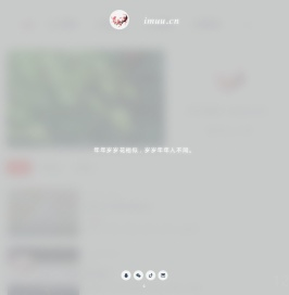 𝑖𝑚𝑢𝑢.𝑐𝑛