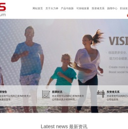 大力神铝业股份有限公司