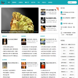 阜阳市冬阳保温建材有限公司