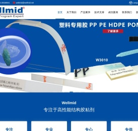 金属陶瓷复合材料塑料橡胶耐高温耐低温耐化学耐候粘接胶