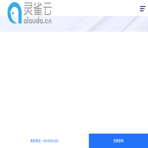 灵雀云Alauda