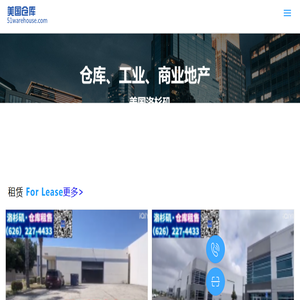 51仓库