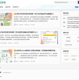 家庭带宽住宅IP