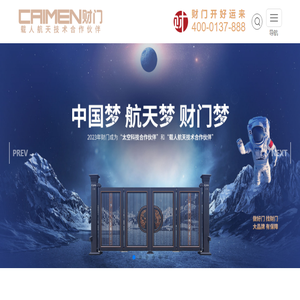 悬浮门,电动门,别墅庭院大门,悬浮折叠门厂家,电动平移门十大品牌