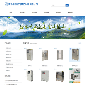 高压微雾加湿器