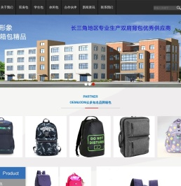 专业订做儿童书包