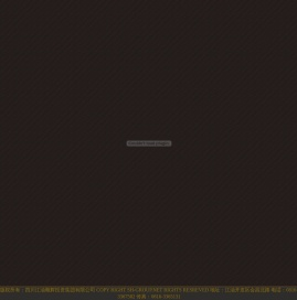 顺辉・世纪巴登酒店