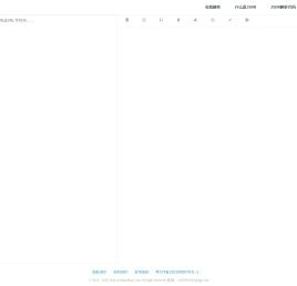 JSON在线解析及格式化验证