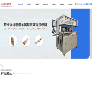 无锡安奕吉自动化科技有限公司