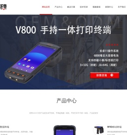 深圳市积赞科技有限公司