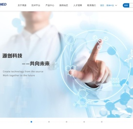 苏州博源医疗科技有限公司