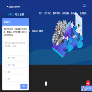 北京网站建设