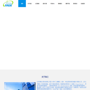 北京奇博众易科技有限公司