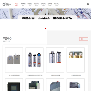 欢迎来到宁波甬容电气有限公司