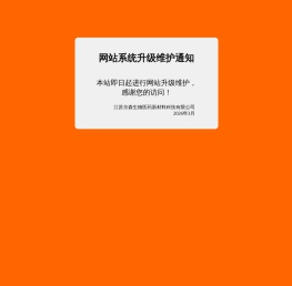 江苏京森生物医药新材料科技有限公司