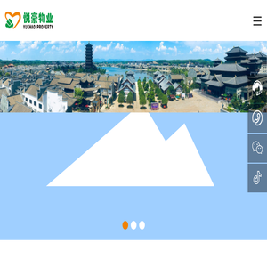 北京悦豪物业管理有限公司