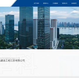 工程施工总承包,钢结构,建筑装修装饰,市政公用工程总承包,消防设施工程总承包