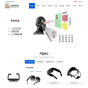 深圳市元象视界科技有限公司