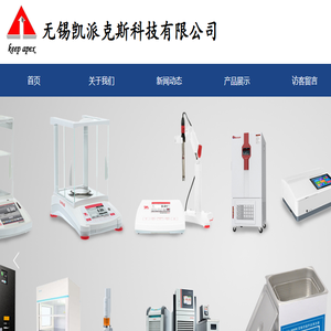 无锡凯派克斯科技有限公司