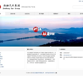 浙融,浙融集团,浙江浙融资产管理有限公司,zherong,zherong
