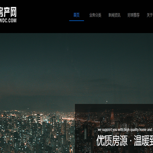 湛房科技