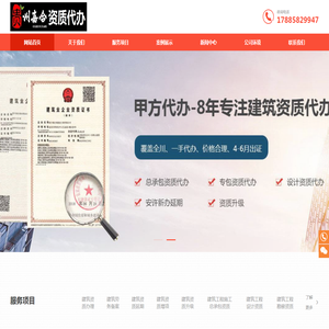 贵州代办建筑劳务备案